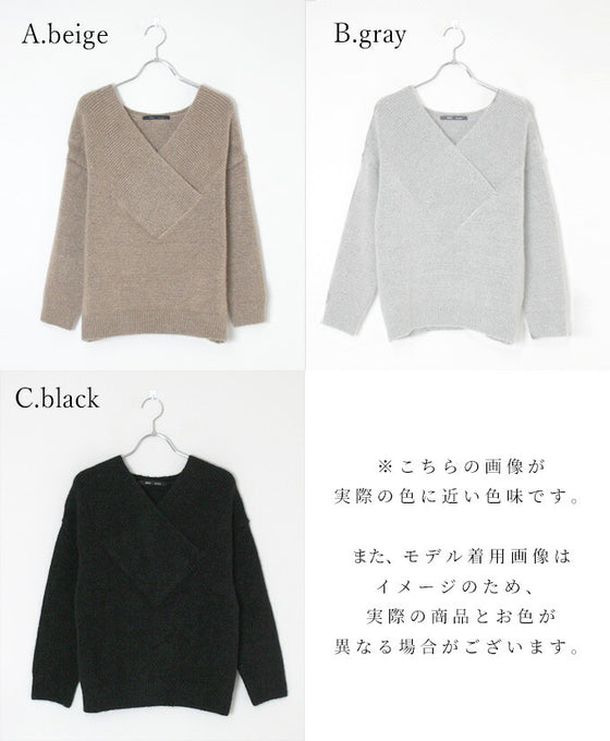 【セール商品返品交換不可】デコルテ美人で女性らしいカシュクール風ニット