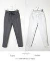 Comfortable and warm silhouette pants