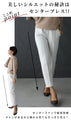 Comfortable and warm silhouette pants