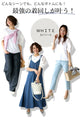 「Tシャツ苦手」を一発解決！アラフォーの垢抜けTシャツ