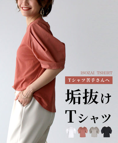 オレンジブラウン