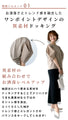 「Tシャツ苦手」を一発解決！アラフォーの垢抜けTシャツ