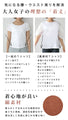 「Tシャツ苦手」を一発解決！アラフォーの垢抜けTシャツ