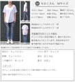 「Tシャツ苦手」を一発解決！アラフォーの垢抜けTシャツ