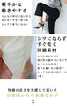 美脚に見えるレギンスを超えたレギパン