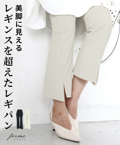 ベージュ