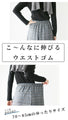 コーデの主役に。グレンチェックフレアパンツ