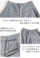 コーデの主役に。グレンチェックフレアパンツ