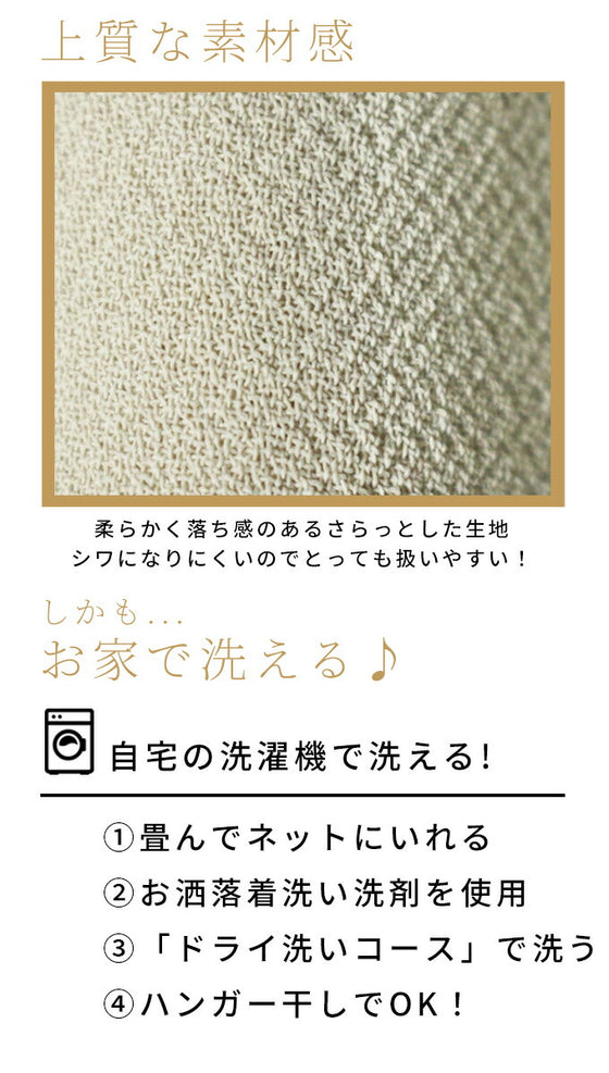 【セール商品返品交換不可】インナーに困らないきれい×ゆったりドルマン春アウター