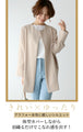 【セール商品返品交換不可】インナーに困らないきれい×ゆったりドルマン春アウター