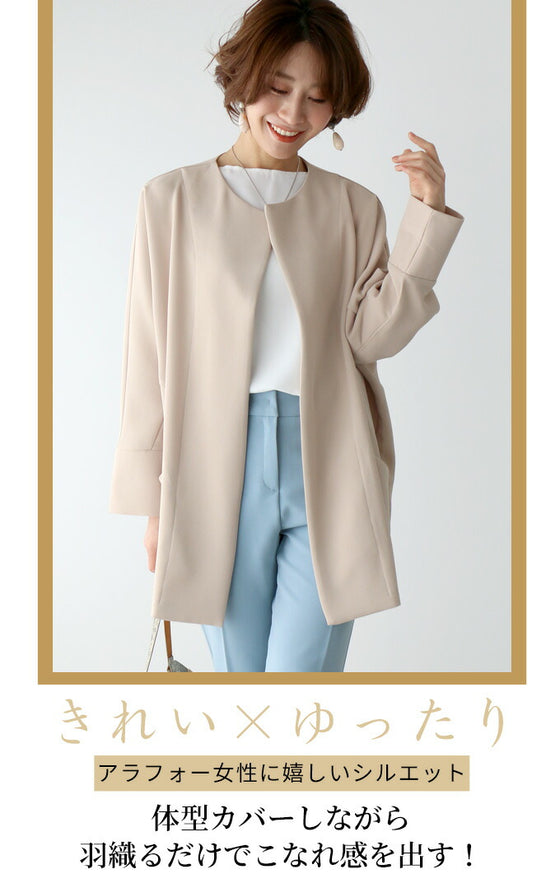 【セール商品返品交換不可】インナーに困らないきれい×ゆったりドルマン春アウター