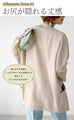 【セール商品返品交換不可】インナーに困らないきれい×ゆったりドルマン春アウター