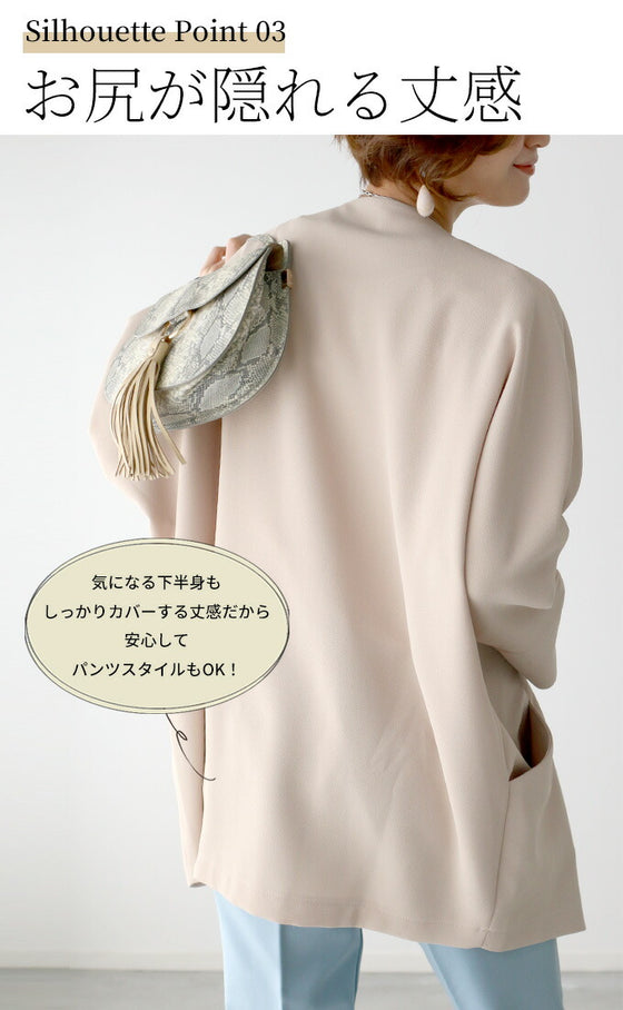 【セール商品返品交換不可】インナーに困らないきれい×ゆったりドルマン春アウター