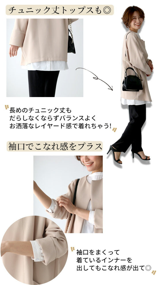 【セール商品返品交換不可】インナーに困らないきれい×ゆったりドルマン春アウター