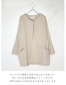【セール商品返品交換不可】インナーに困らないきれい×ゆったりドルマン春アウター