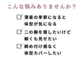【セール商品返品交換不可】一点投入で誰でも素敵に春ジレ着回し術
