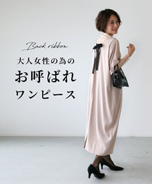  A dress for adult women