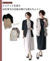 A dress for adult women