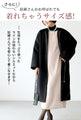 A dress for adult women
