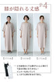 A dress for adult women