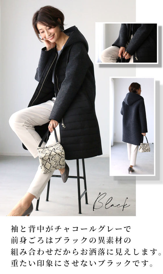 【セール商品返品交換不可】冬の主役になる 配色コート
