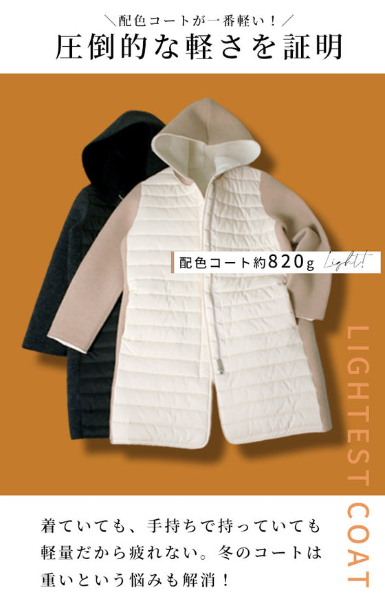 【セール商品返品交換不可】冬の主役になる 配色コート