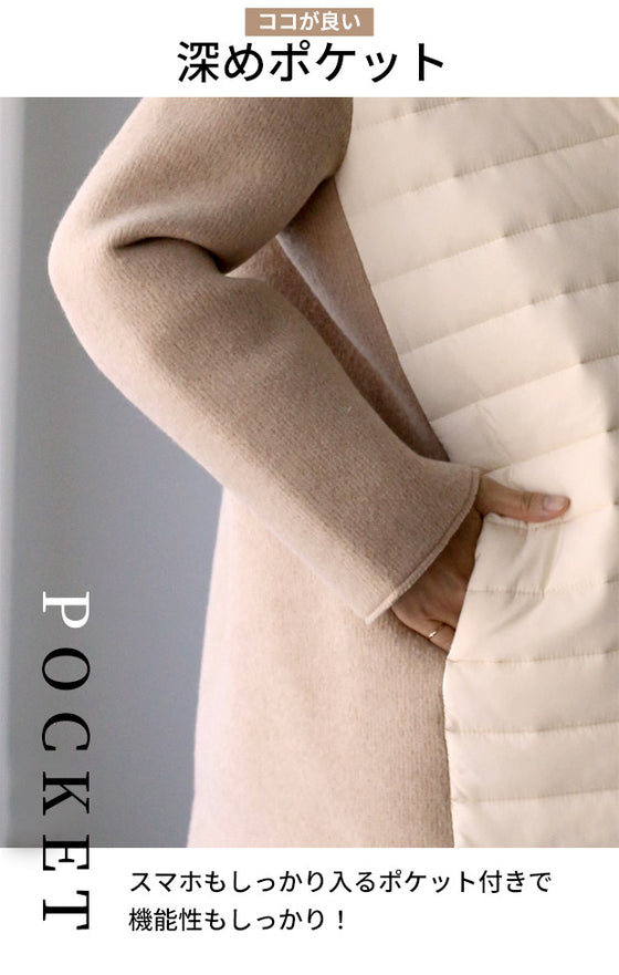 【セール商品返品交換不可】冬の主役になる 配色コート