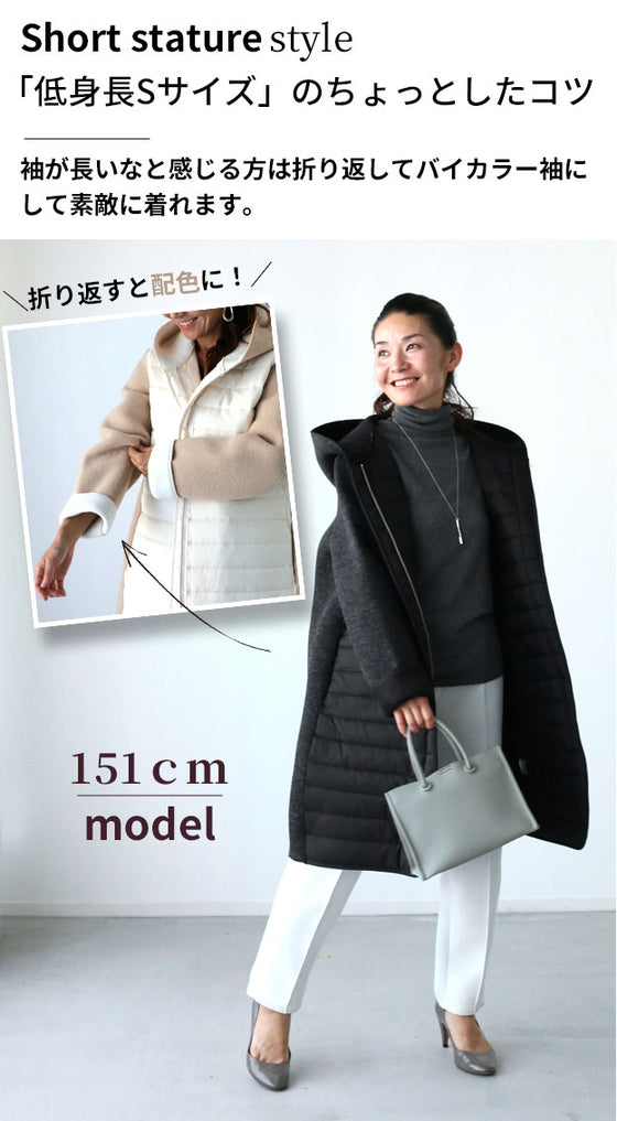 【セール商品返品交換不可】冬の主役になる 配色コート