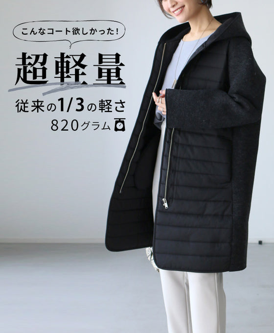 【セール商品返品交換不可】冬の主役になる 配色コート