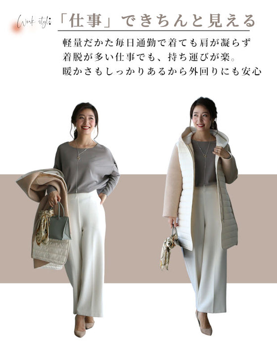 【セール商品返品交換不可】冬の主役になる 配色コート