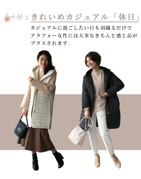 【セール商品返品交換不可】冬の主役になる 配色コート