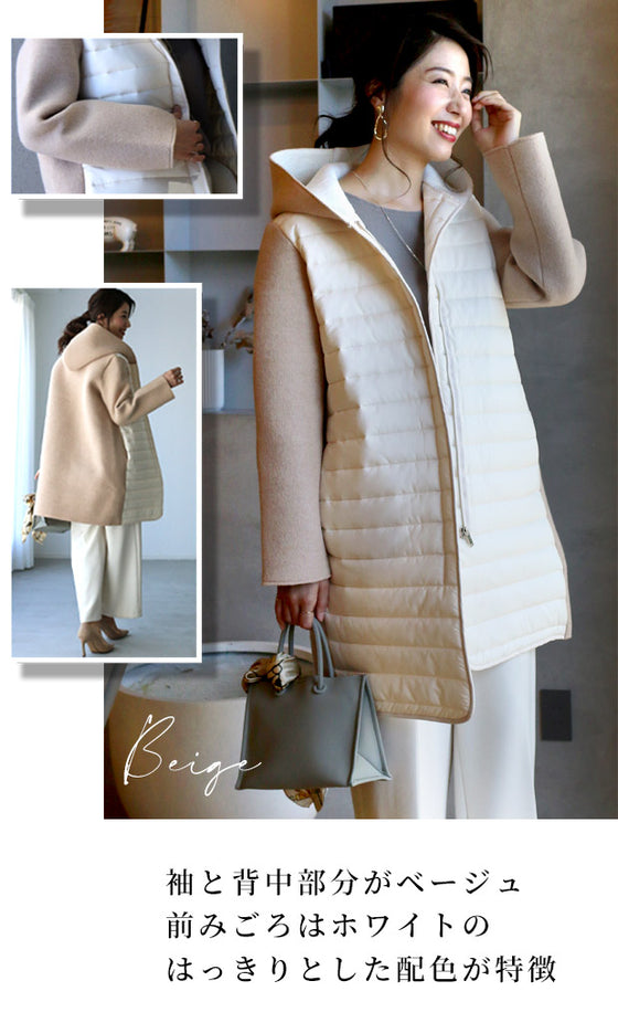 【セール商品返品交換不可】冬の主役になる 配色コート