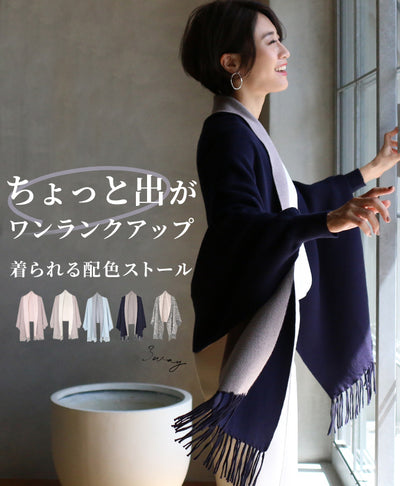 ネイビー×グレー