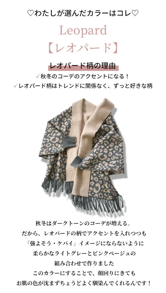 ちょっと出ワンランクアップ3wayストールカーデ