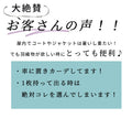 ちょっと出ワンランクアップ3wayストールカーデ