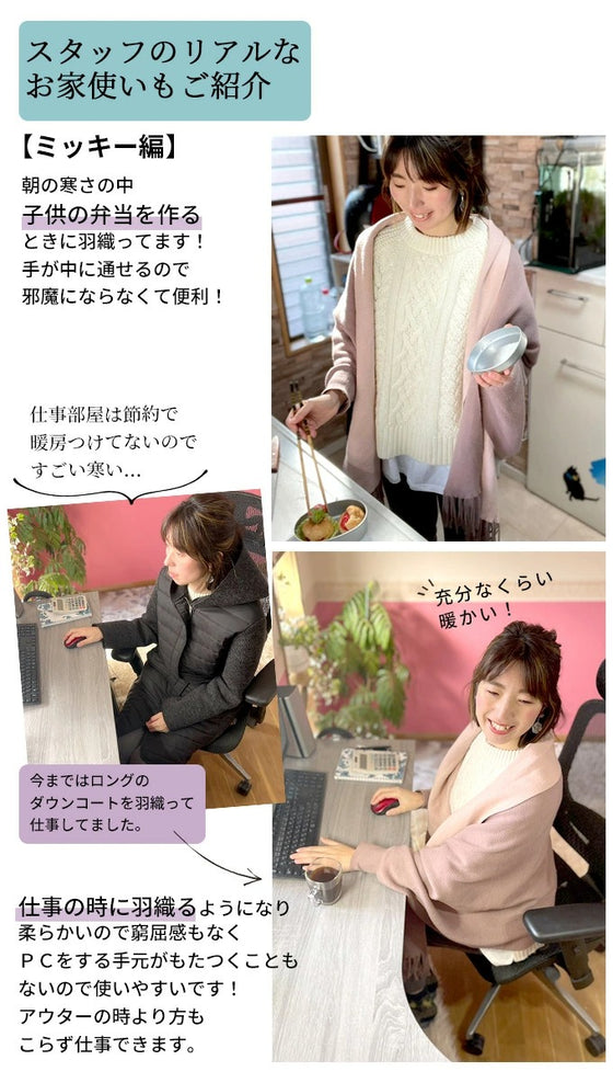 ちょっと出ワンランクアップ3wayストールカーデ