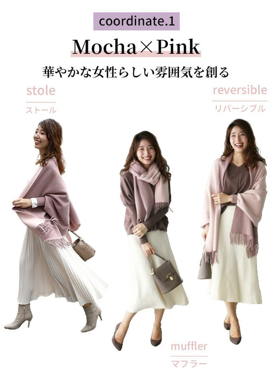 ちょっと出ワンランクアップ3wayストールカーデ
