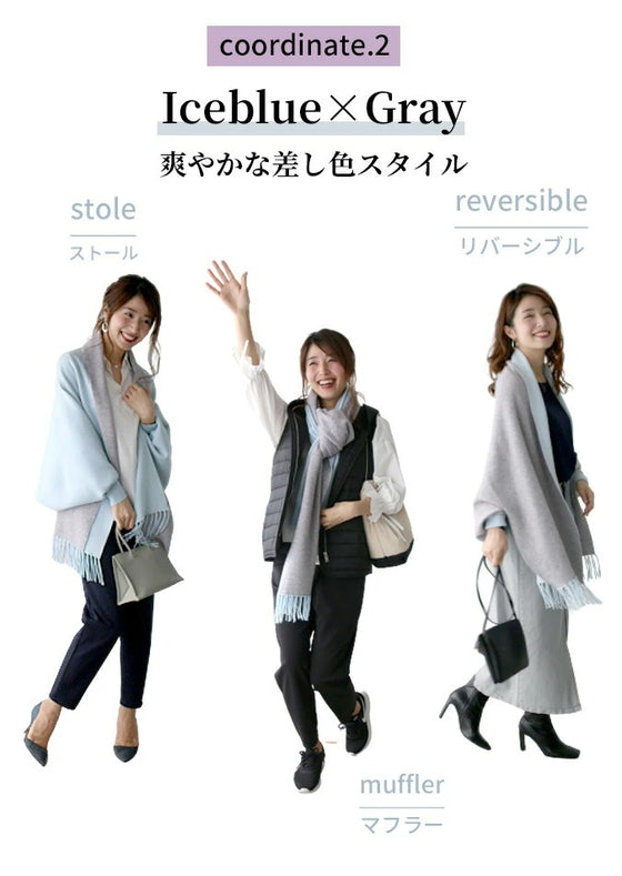 ちょっと出ワンランクアップ3wayストールカーデ
