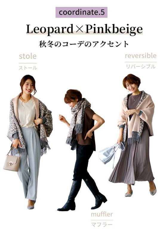 ちょっと出ワンランクアップ3wayストールカーデ