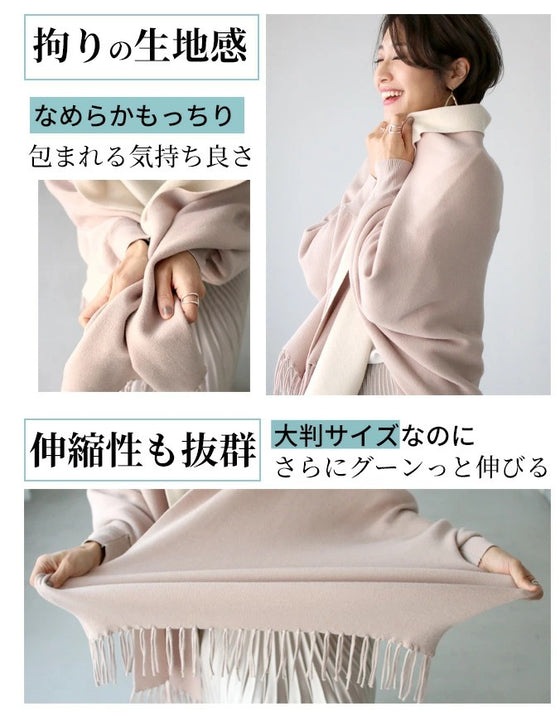 ちょっと出ワンランクアップ3wayストールカーデ
