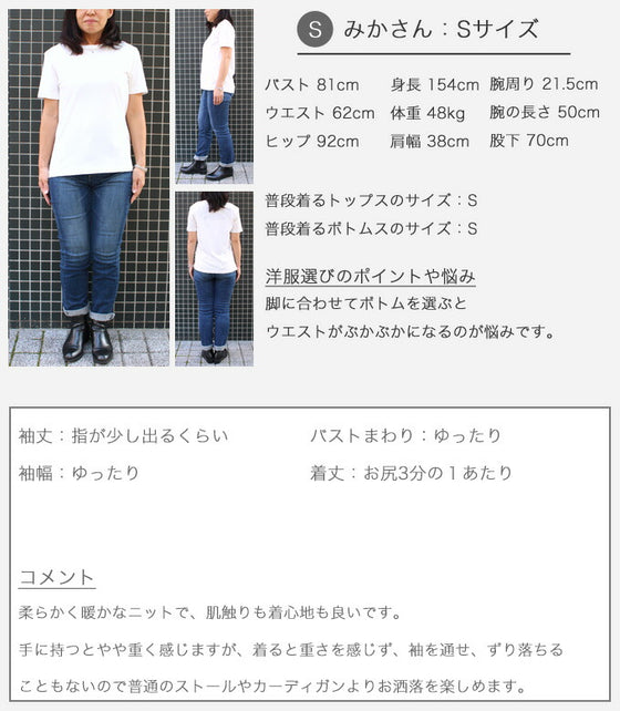 ちょっと出ワンランクアップ3wayストールカーデ