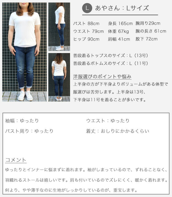 ちょっと出ワンランクアップ3wayストールカーデ