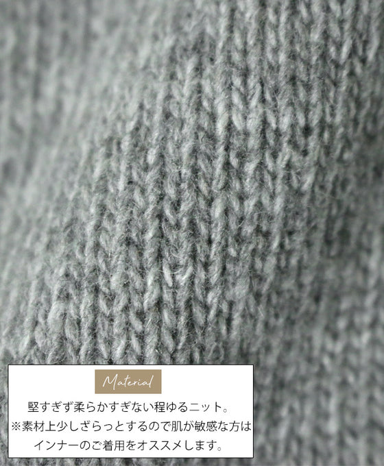 【セール商品返品交換不可】シルエットが絶妙。大人きれいなゆるニット