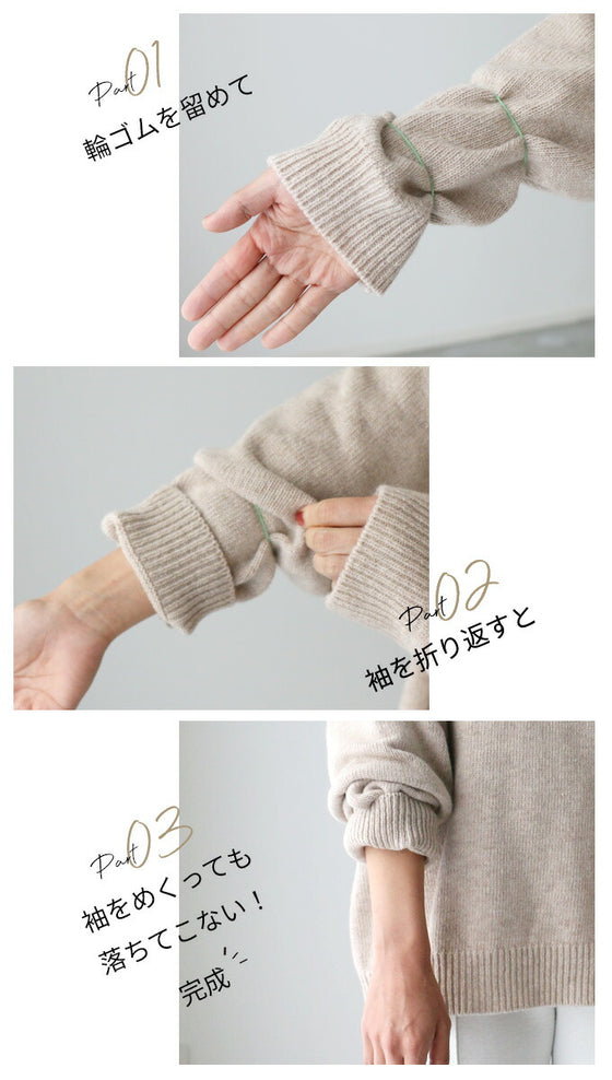 【セール商品返品交換不可】シルエットが絶妙。大人きれいなゆるニット