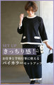 Perfect for work and mom's events! Color-coordinated knit set