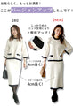 Perfect for work and mom's events! Color-coordinated knit set