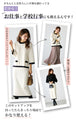 Perfect for work and mom's events! Color-coordinated knit set
