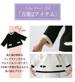 Perfect for work and mom's events! Color-coordinated knit set