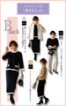Perfect for work and mom's events! Color-coordinated knit set