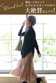 A rounded hem knit that will enhance your style